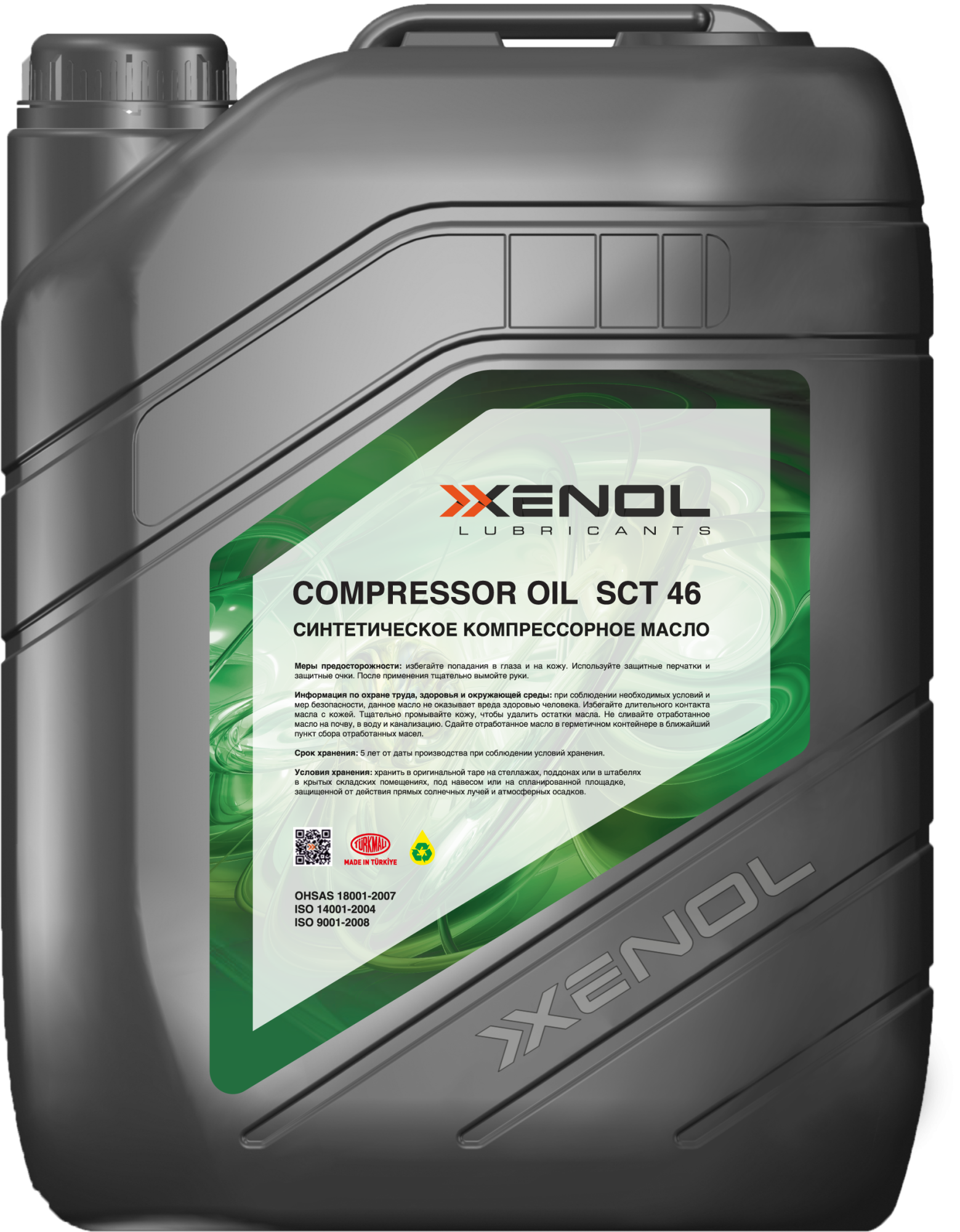 XENOL COMPRESSOR OIL SCT 46 20л