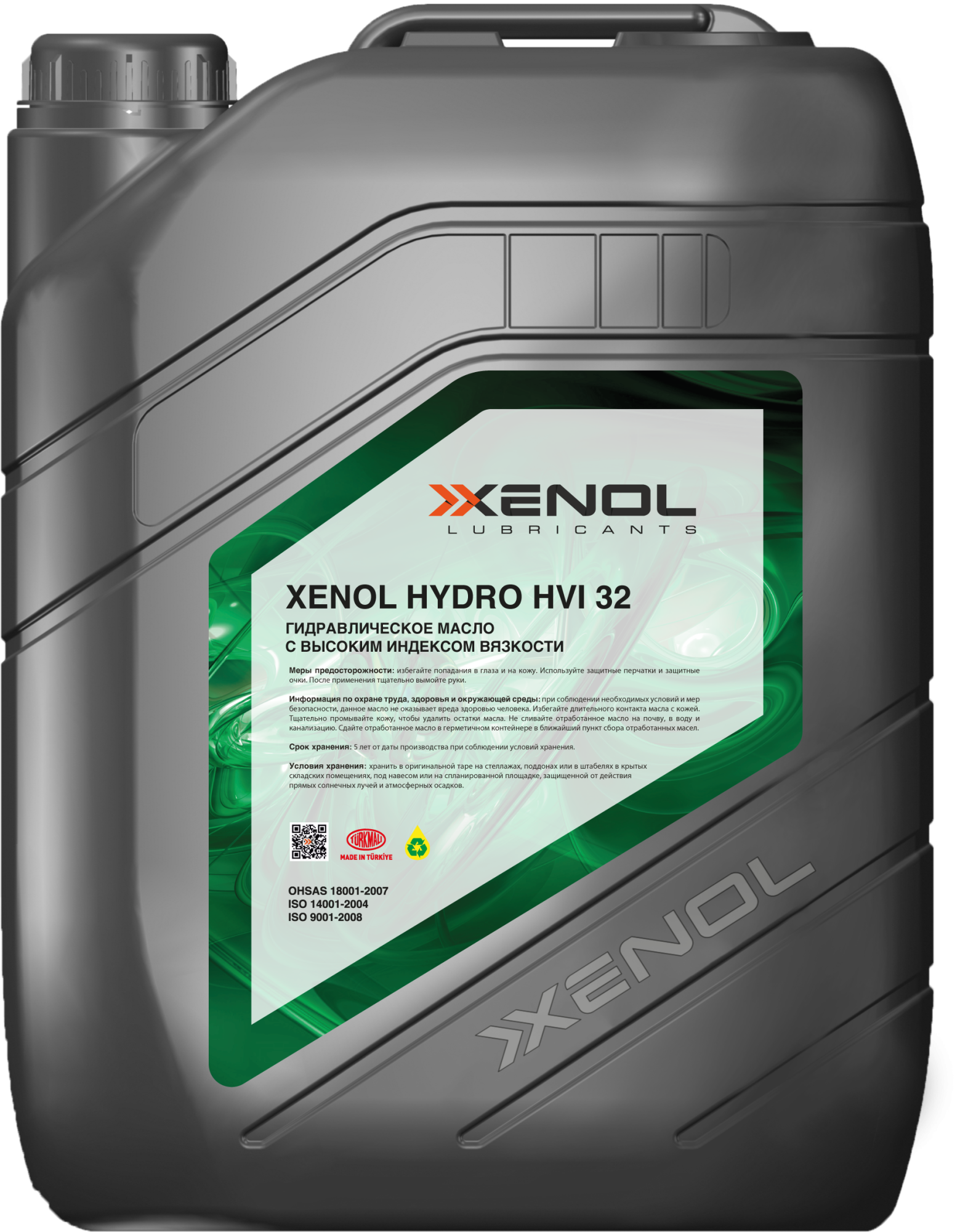 Гидравлическое масло XENOL HYDRO HVI 32 20L купить в Москве по цене от  производителя XENOL(Ксенол)